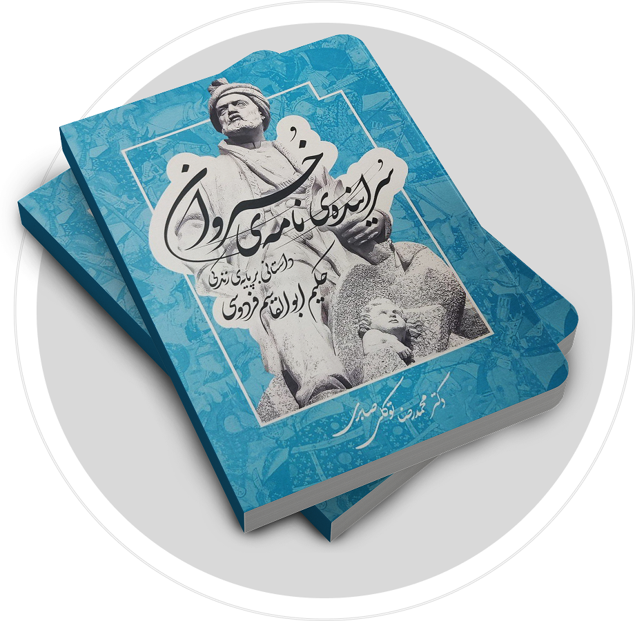 دسته‌بندی تاریخی